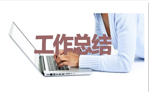 2020年上半年全市脱贫攻坚工作情况汇报